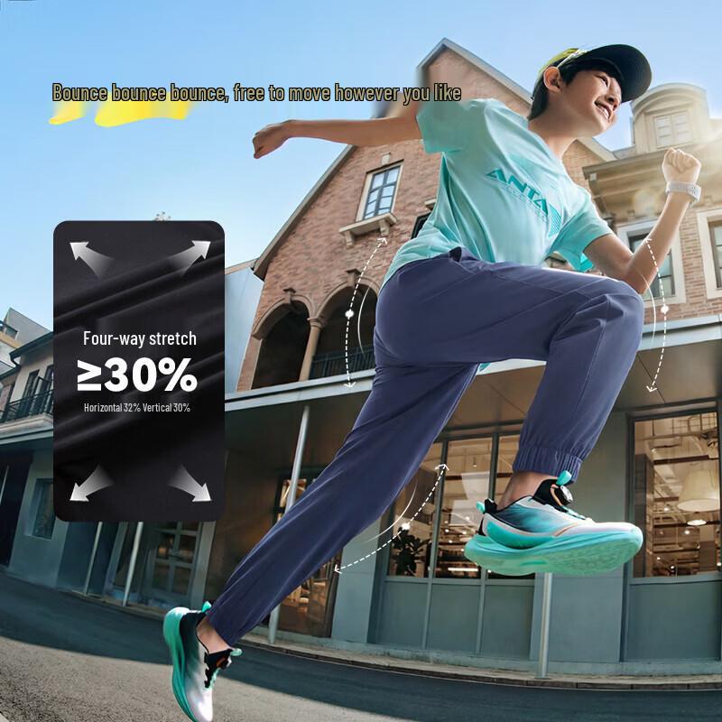 ANTA Kids  Quick-Dry Stretchy Summer Sport Pants 110