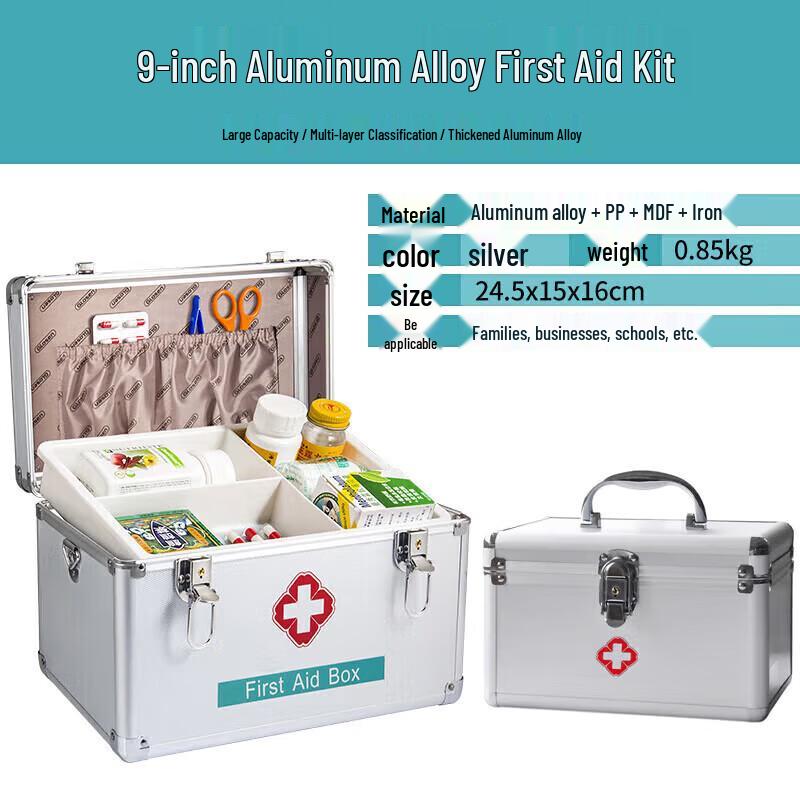 Многофункциональные алюминиевые медицинские и аптечки