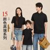 Tolomar Family Polo T-Shirt