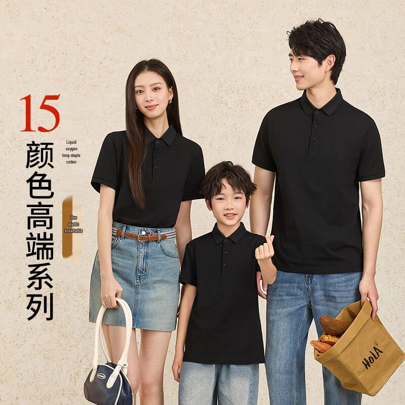 Tolomar Family Polo T-Shirt