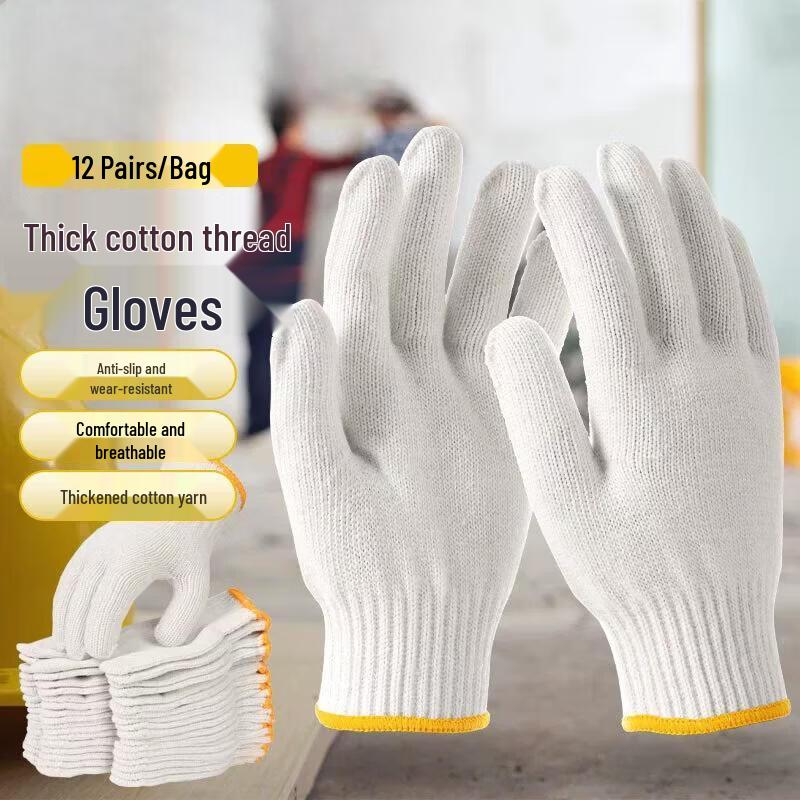 Chuxiao Thick Cotton Work Gloves