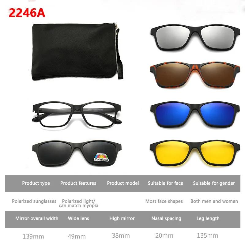 6 In 1 Custom Polarized Optical Magnetic Sunglasses Clip Magnet Clip On Sunglasses Glasses Frame Spring Hinge