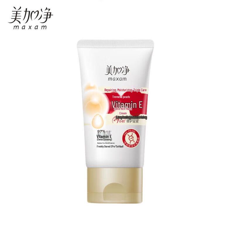 Mei Jia Jing Tremella Pearl Vitamin E Lotion Gift Set