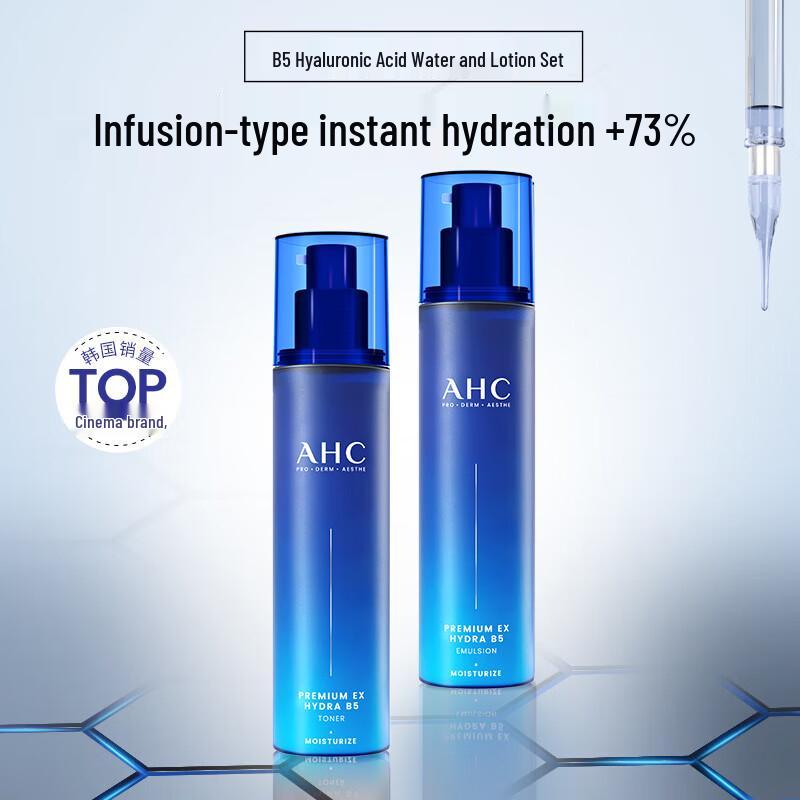 

AHC B5 Hyaluronic Acid Hydrating Lotion & Emulsion Set