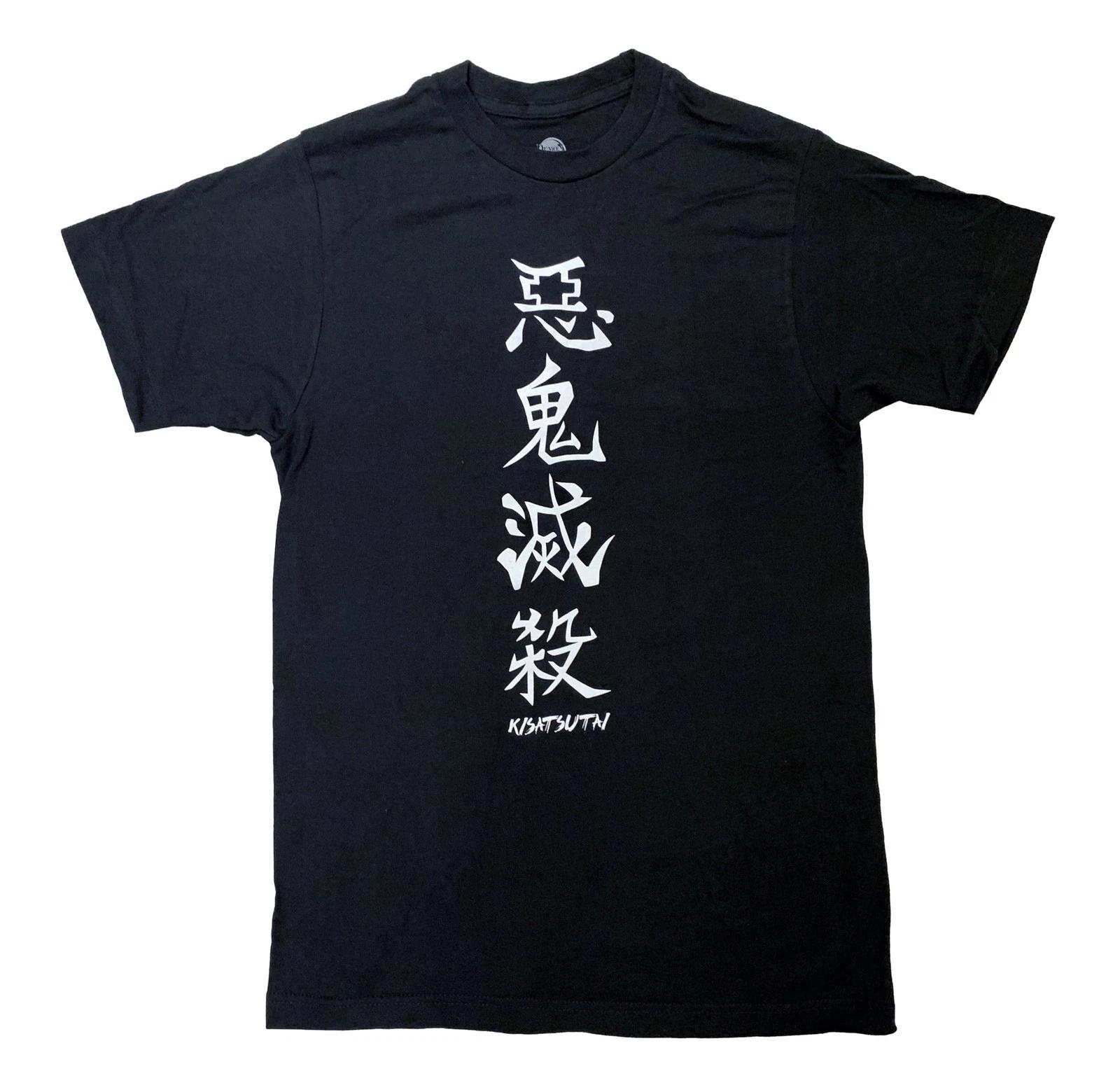 Demon Slayer Kimetsu No Yaiba Akki Messatsu Anime Adult T Shirt XXXL