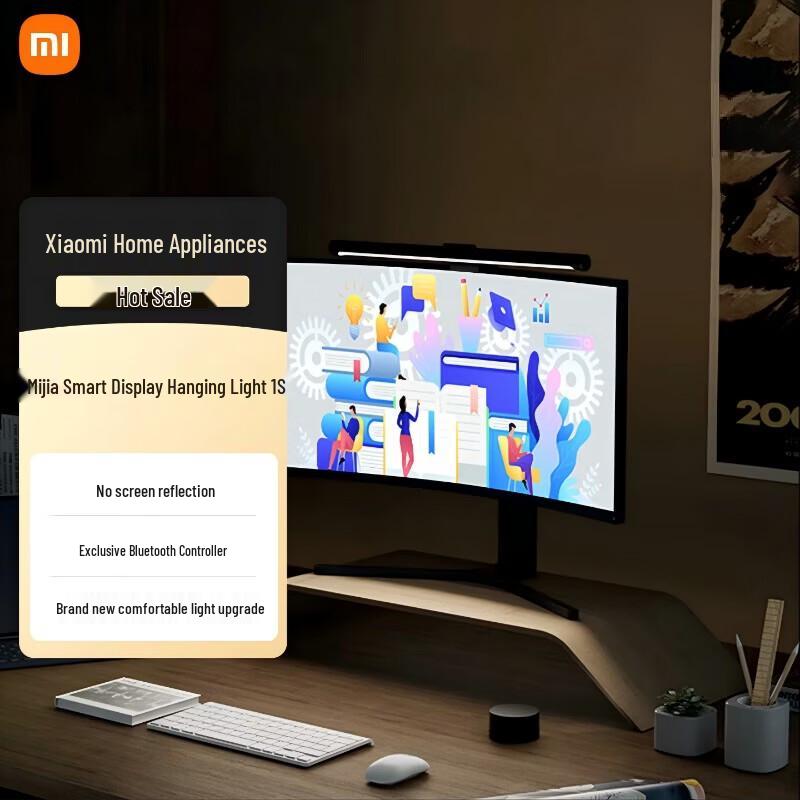 Xiaomi Mijia Smart Monitor Light 1S