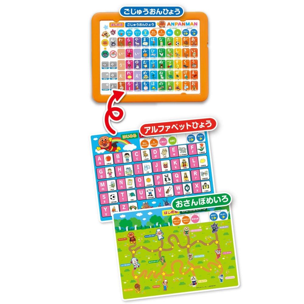 AGATSUMA Anpanman – Das erste Kinder-Tablet