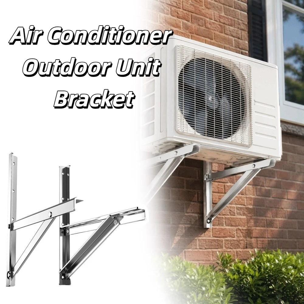 304 Stainless Steel Air Conditioner Bracket Universal Wall Mount Bracket Home Installation