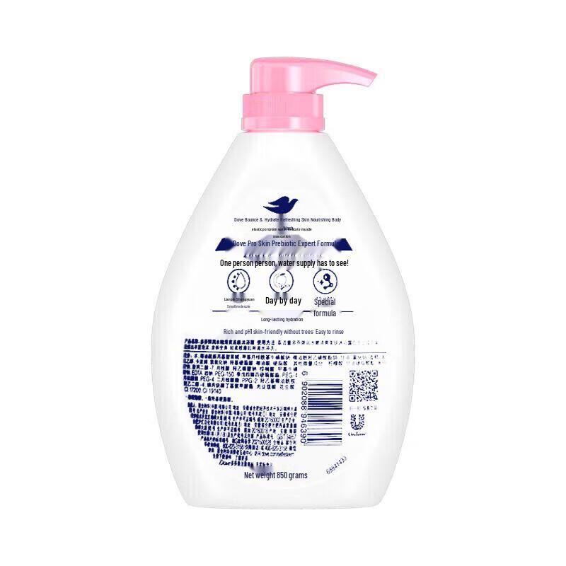 Dove White Peach & White Tea Scent Body Wash