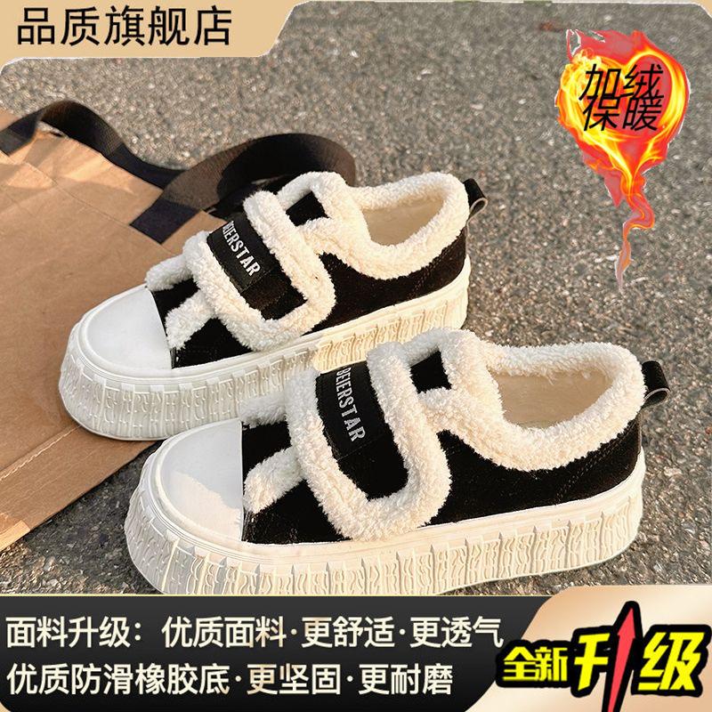 

2024 новые осенне-зимние туфли из утолщенного хлопка с набивным рисунком женские туфли на липучках с толстой подошвой женские универсальные белые туфли женские 38 чёрный