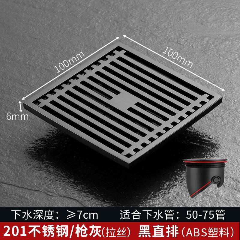 Stainless Steel Floor Drain Anti Odor Washing Machine Shower Balcony Terrace Universal Hardware Bathroom Accessories