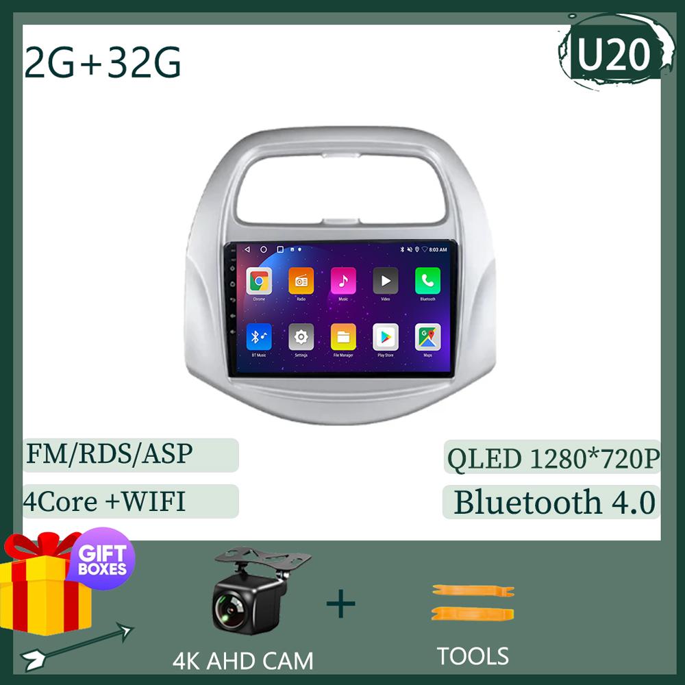 

Android 14 для Chevrolet Spark Baic Beat Daewoo Matiz 2018 - 2022 Автомобильный Радио Мультимедиа Видео Плеер Навигация DSP НЕТ 2DIN DVD