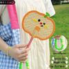 Colorful Hand-Crank Fan with Lanyard - Handmade Cartoon Cattail for Children's Day Photography