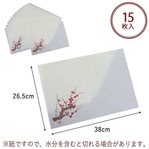 Shimomura Kihan Washi-Style Placemats, Winter Plum Blossom Design, 15-Piece Set [Made in Japan], 38 x 26.5 cm, Plum Blossom and Cloud Dragon Pattern,