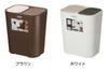 Asbel Trash Can with Lid Room 15L Separated Waste Container Leclerc Collection W Bedroom/Living