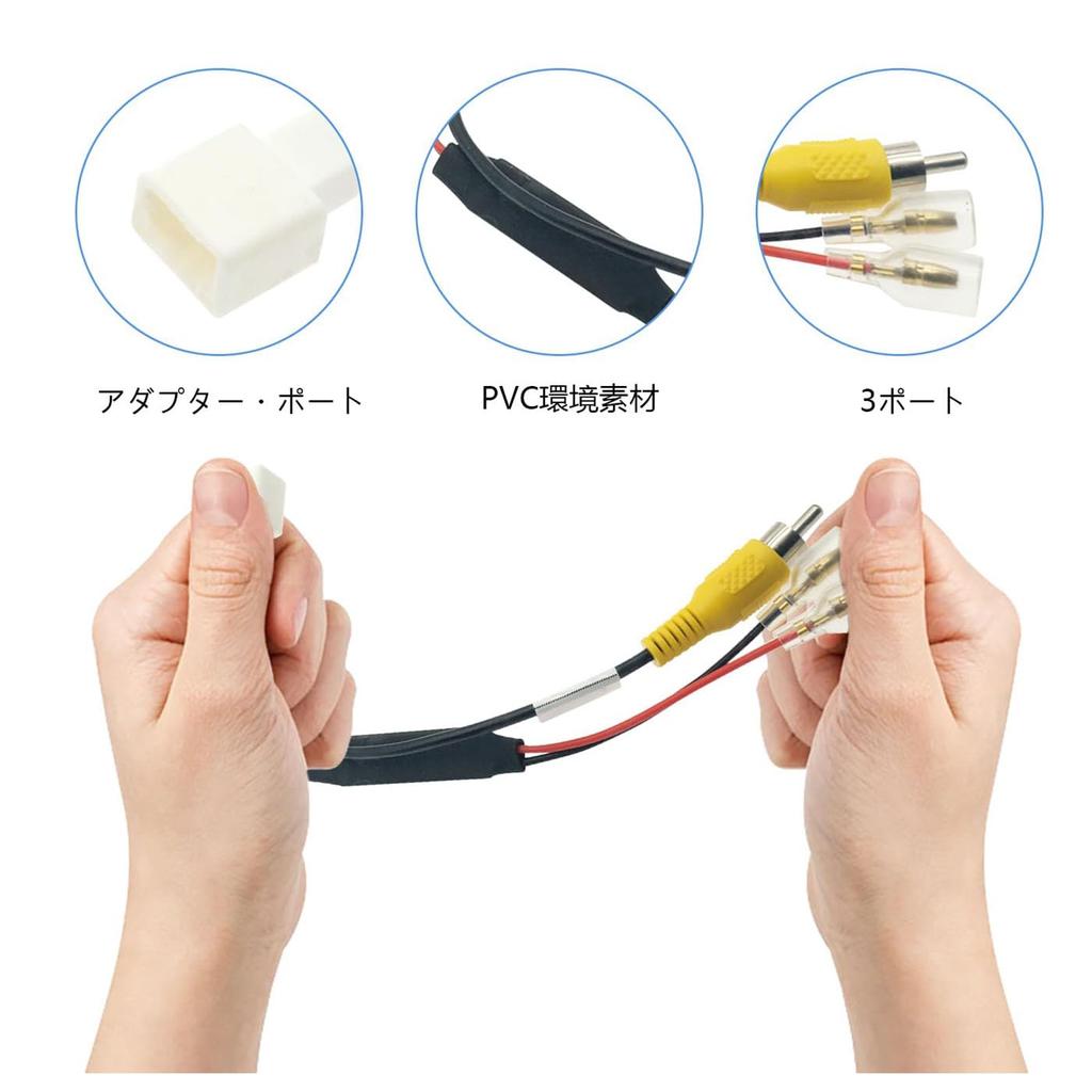 Mirhua Back Camera Conversion Adapter Rear Camera Input Conversion Adapter
