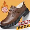 Low-top men's shoes spring business big head casual leather shoes men's soft-soled Martin tooling men's shoes
