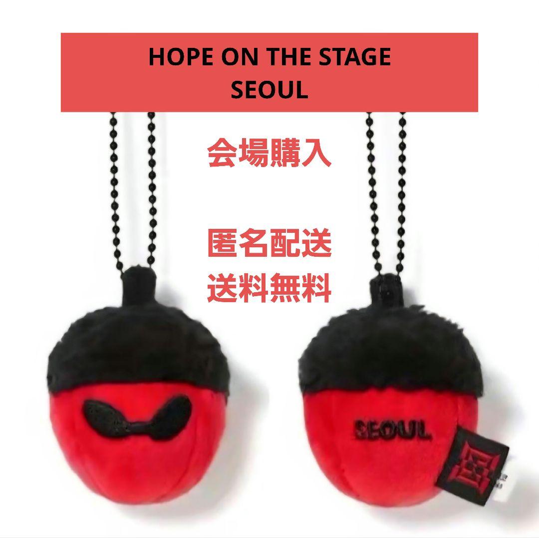 

[USED] Seoul Limited HOPE ON THE STAGE SEOUL Acorn jhope