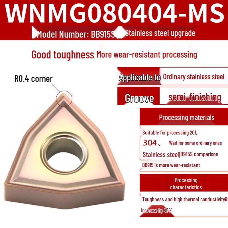 Peach-Shaped WNMG080404 Stainless Steel CNC Turning Insert