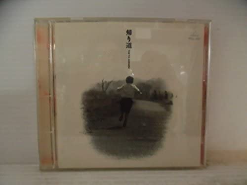 CD TOKYO SHONEN Kaerimichi VICL182 2020 Япония Японский Поп-Рок Б/у
