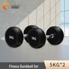 Tie Rong 10kg Home Fitness Dumbbell Set
