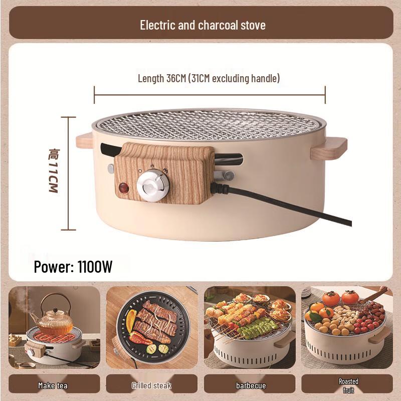 OEING Electric & Charcoal Dual-Use Outdoor Camping Stove One Size