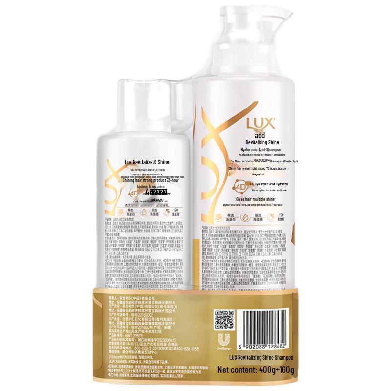 

LUX Dazzling Shine Hair Care Set