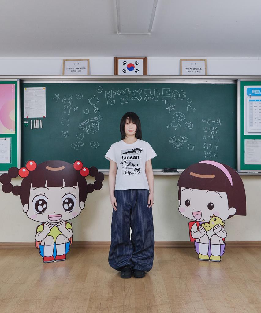 Tansanmageunesyum Hello Jadu X Sparkling Mountain Jadu T-Shirt (White)