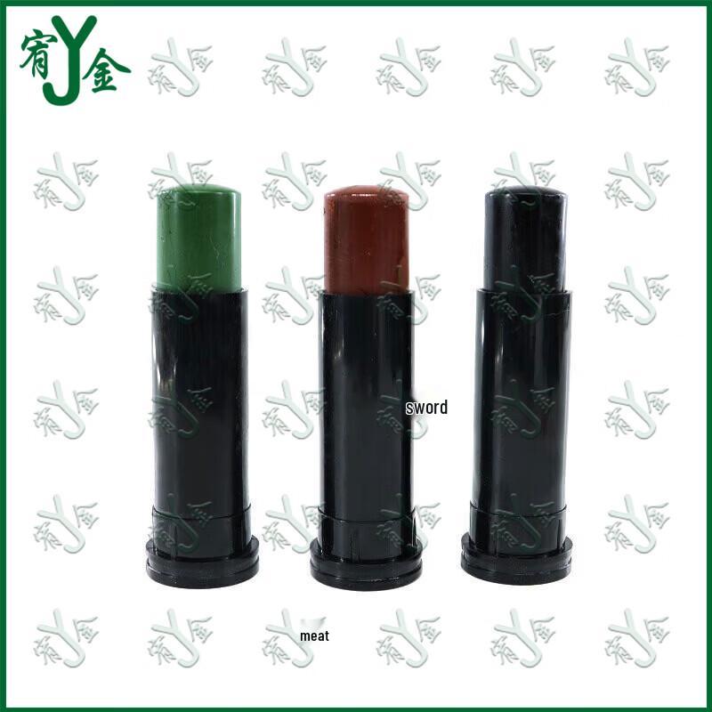3-Color Camouflage Face Paint Kit