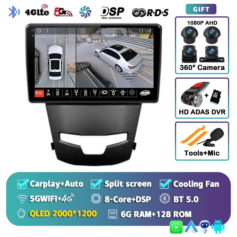 Android 14 Carplay Auto Car Radio For SsangYong Korando 3 Actyon 2 2013-2017 GPS Navigation Multimedia Player 4G+WIFI 2 DIN DVD