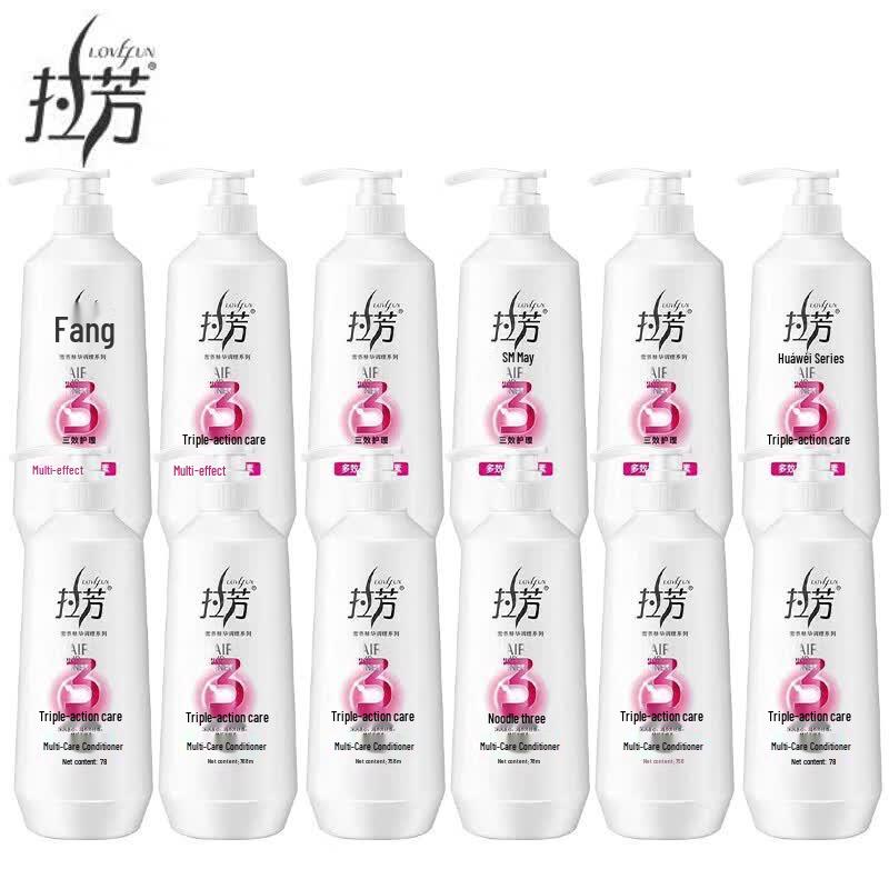 Lafang Multi-Effect Hair Conditioner (Case of 12)