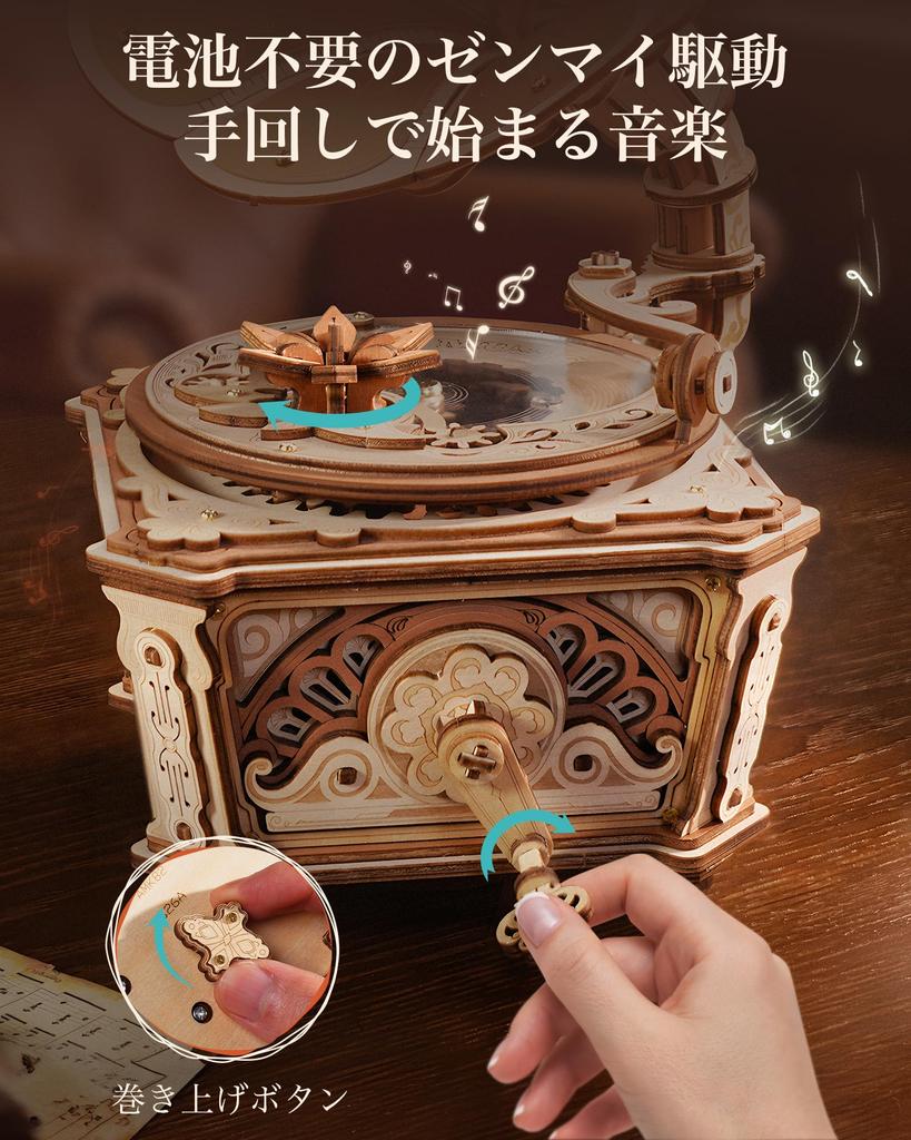 ROBOTIME Wooden 3D Mechanical Music Retro Mechanical Gear Automatic No Batteries DIY Craft Model Movable Musical Time Gift for and Boys Puzzle, Box,