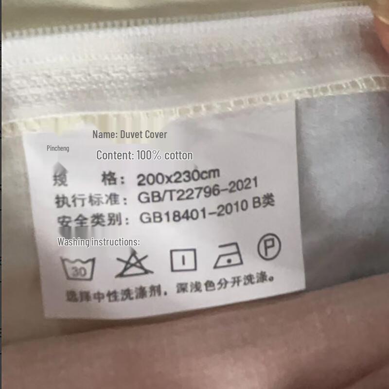 Nanjiren Printed 4-Piece Bedding Set