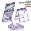 Magnetic Snap-On Case With Built-in Stand Galaxy Z Flip7 PC Hard Shell Electroplating Finish Drop Protection