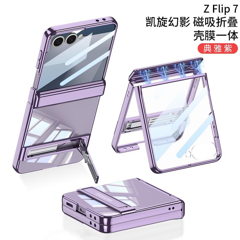 Magnetic Snap-On Case With Built-in Stand Galaxy Z Flip7 PC Hard Shell Electroplating Finish Drop Protection