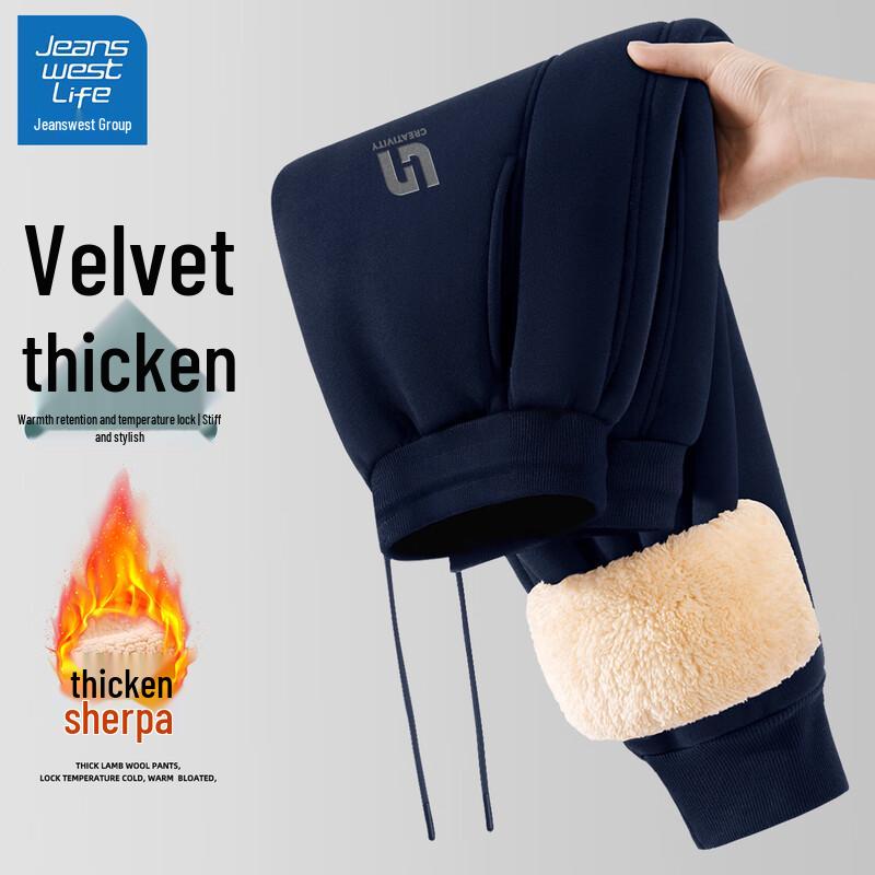 JEANSWEST LIFE Men's Fleece Lined Warm Sweatpants