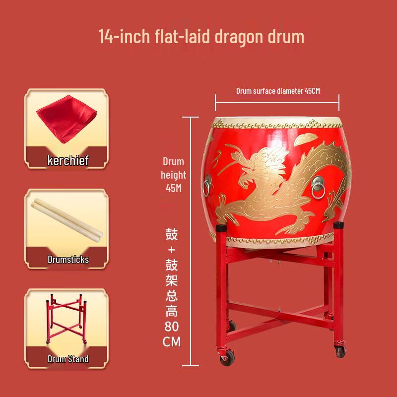 Traditional Chinese Cowhide Dragon Drum