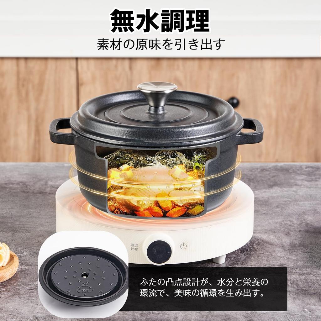 Wang Genji Cast Iron Enamel with Induction Gas Large Oven Home Cooking Pot Pot, Waterless, 22cm, Handles, Cooking, Cooking, Capacity, Durable, Safe,