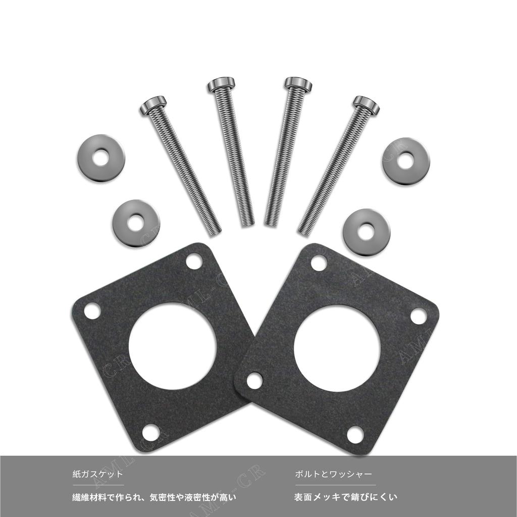 AML-CR (Throttle Spacer, Throttle Body Spacer, Throttle Wire) [Every DA17V DA17W Throttle Mounting Bolt