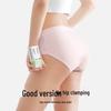 Dai Er Jia Ren Women's 10A Antibacterial Cotton Mid-Waist Briefs