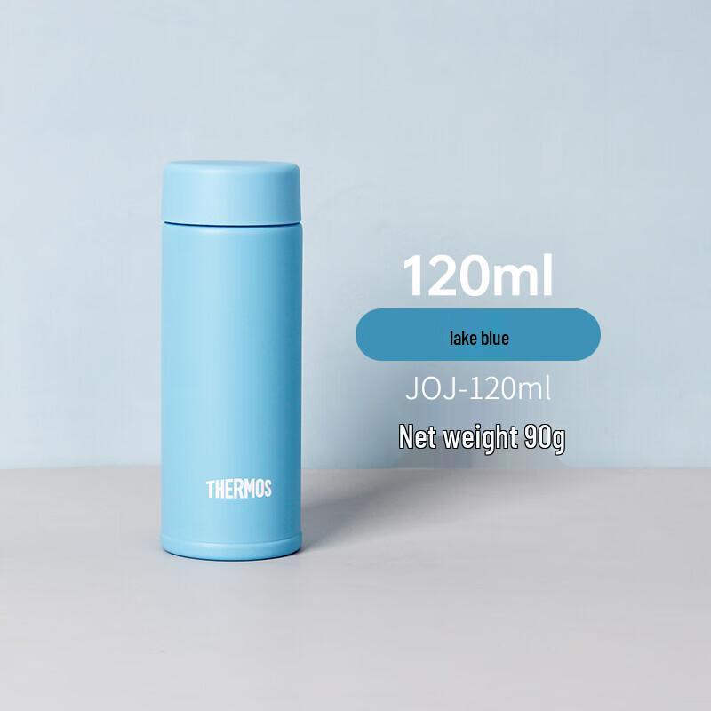 Thermos Mini Portable Insulated Bottle JOJ-120