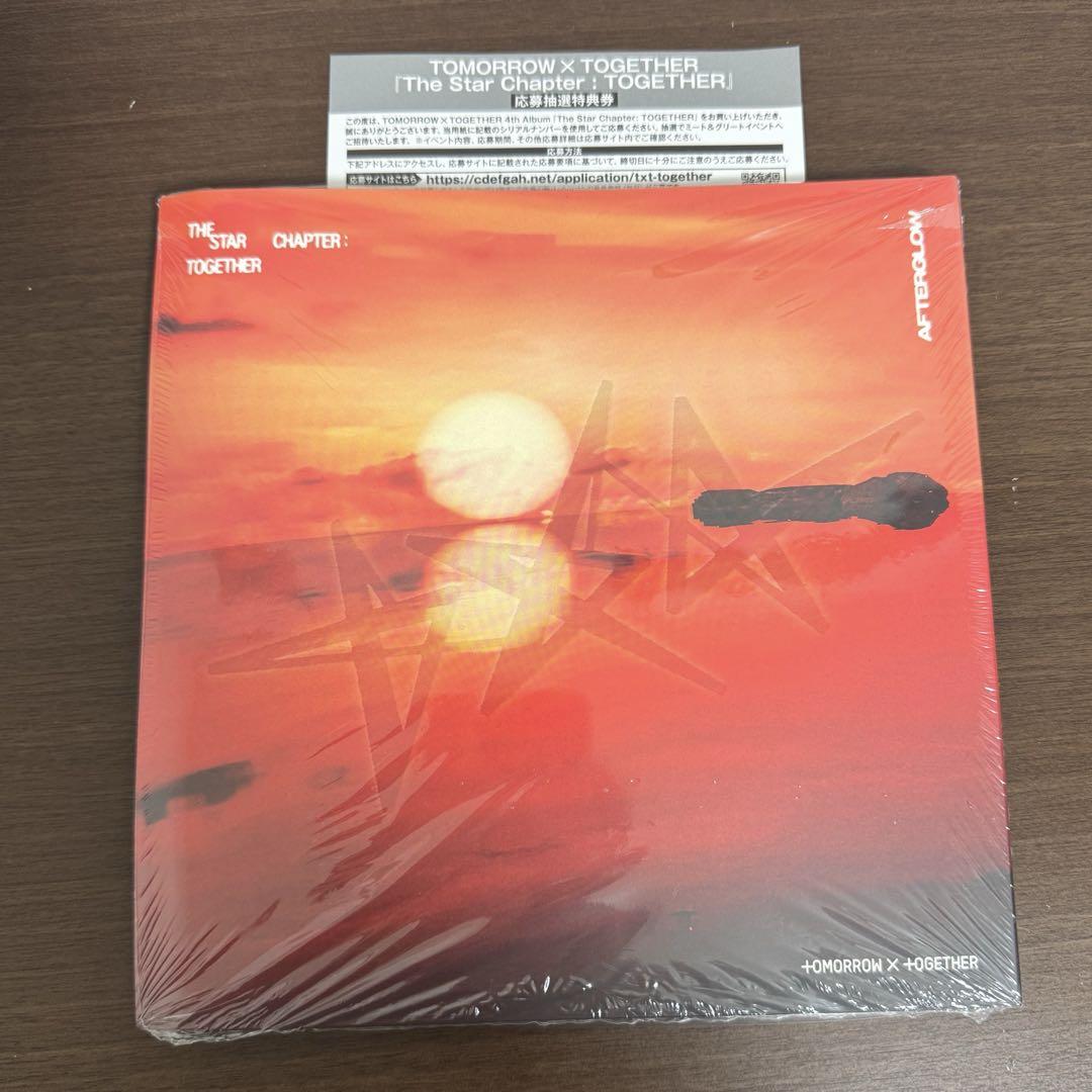 

[USED] TXT TOGETHER Afterglow Ver.