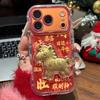New Year's money soon bracket is suitable for Apple 17/16promax mobile phone case IP15 fortune 14 festive 13/12