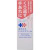 Collage D Medi Power Moisturizing Hand Cream 30g (Quasi-drug)