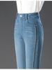 High-Waisted Micro-Flare Jeans for Women: Slimming Stretch Pants for Spring and Autumn