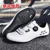Large Size Cycling Shoes Road MTB Bike Riding Breathable Rigid Sole Clipless Flat Pedal Options