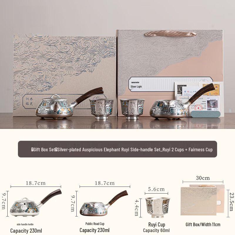 

Forbidden City Dunhuang Gilt Silver Ceramic Kung Fu Tea Set