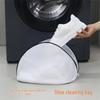 Shoe Laundry Mesh Bag: Thickened, Anti-Deformation, Hangable & Dryable