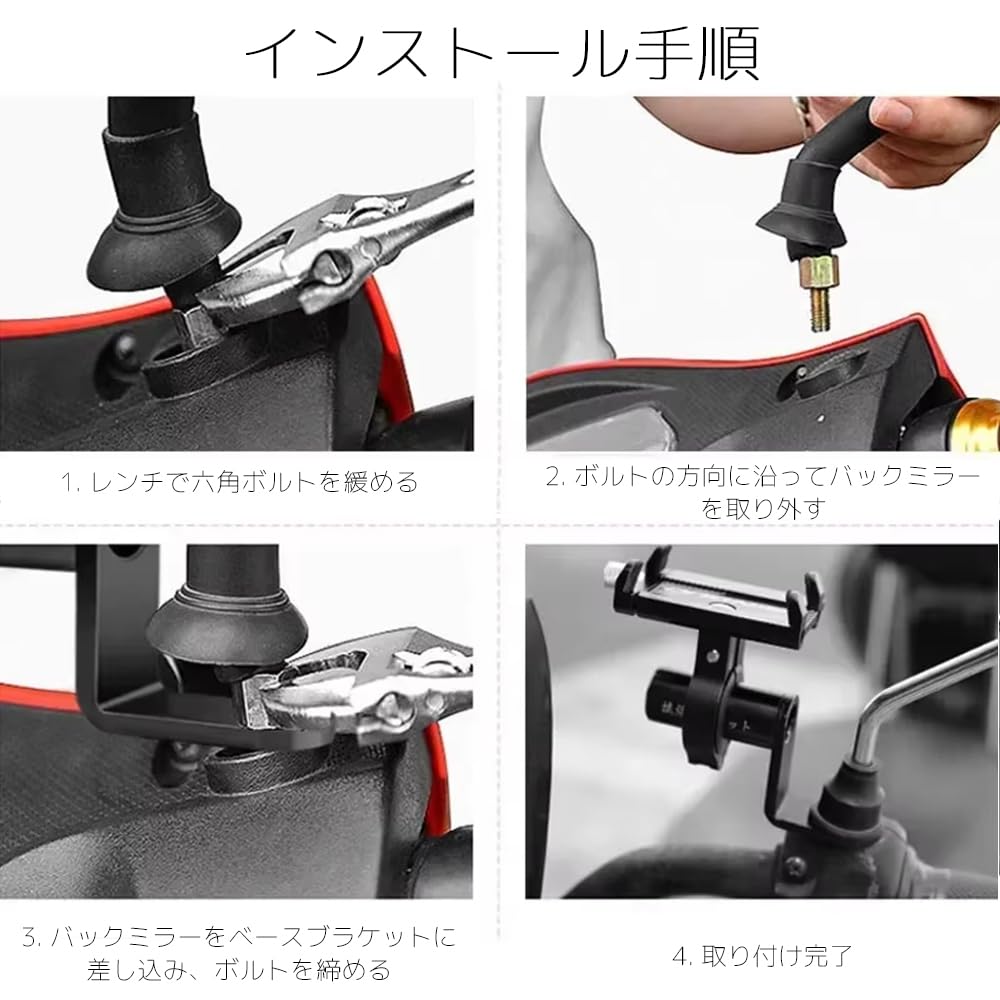 NIHOOOOH Clamp Bar for Motorcycle Handle Extension Bracket Set of