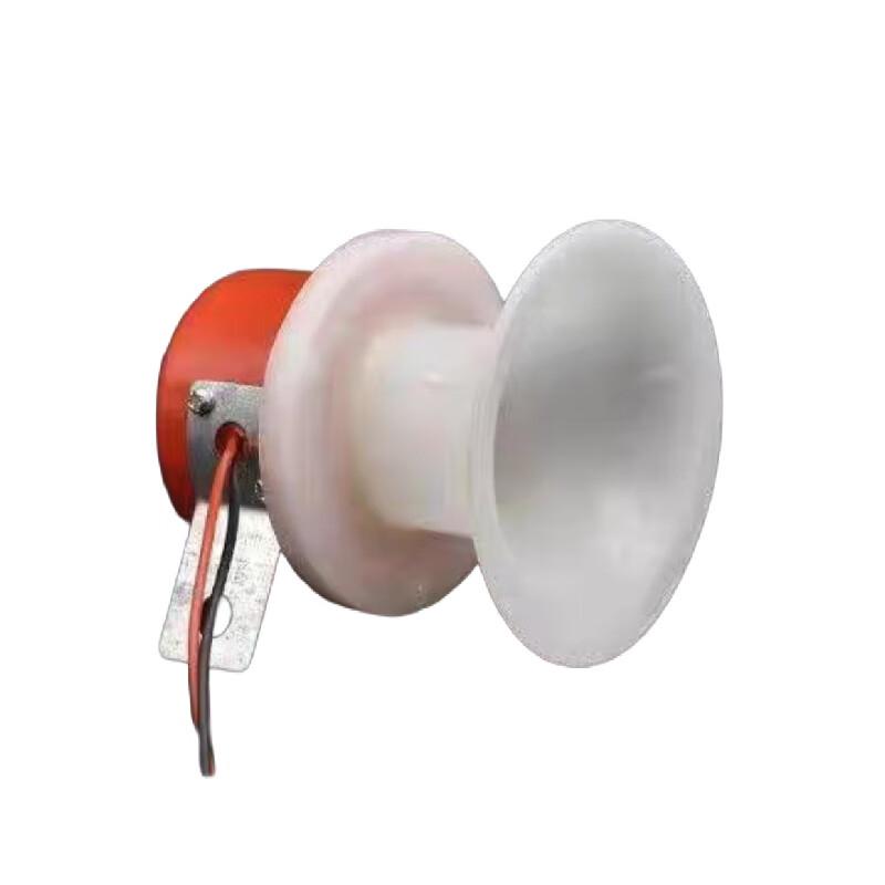 Fangling 12V Voice Reversing Horn